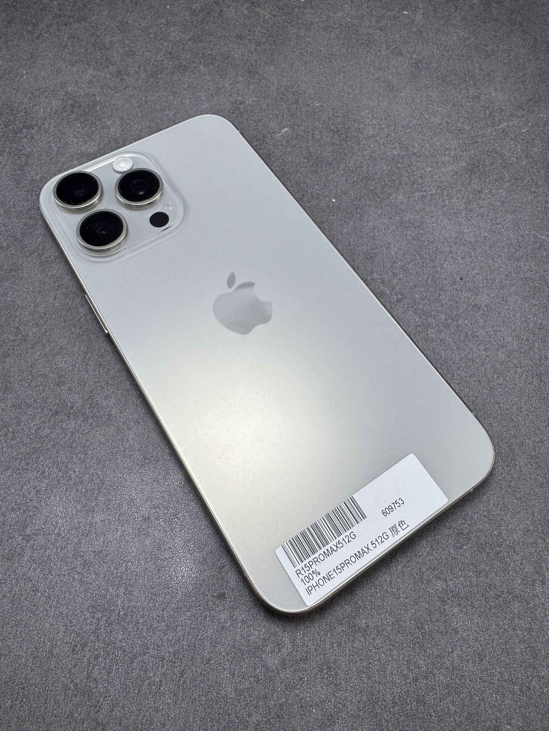 IPHONE 15PROMAX 512G 原 電池100% (9753) 無盒