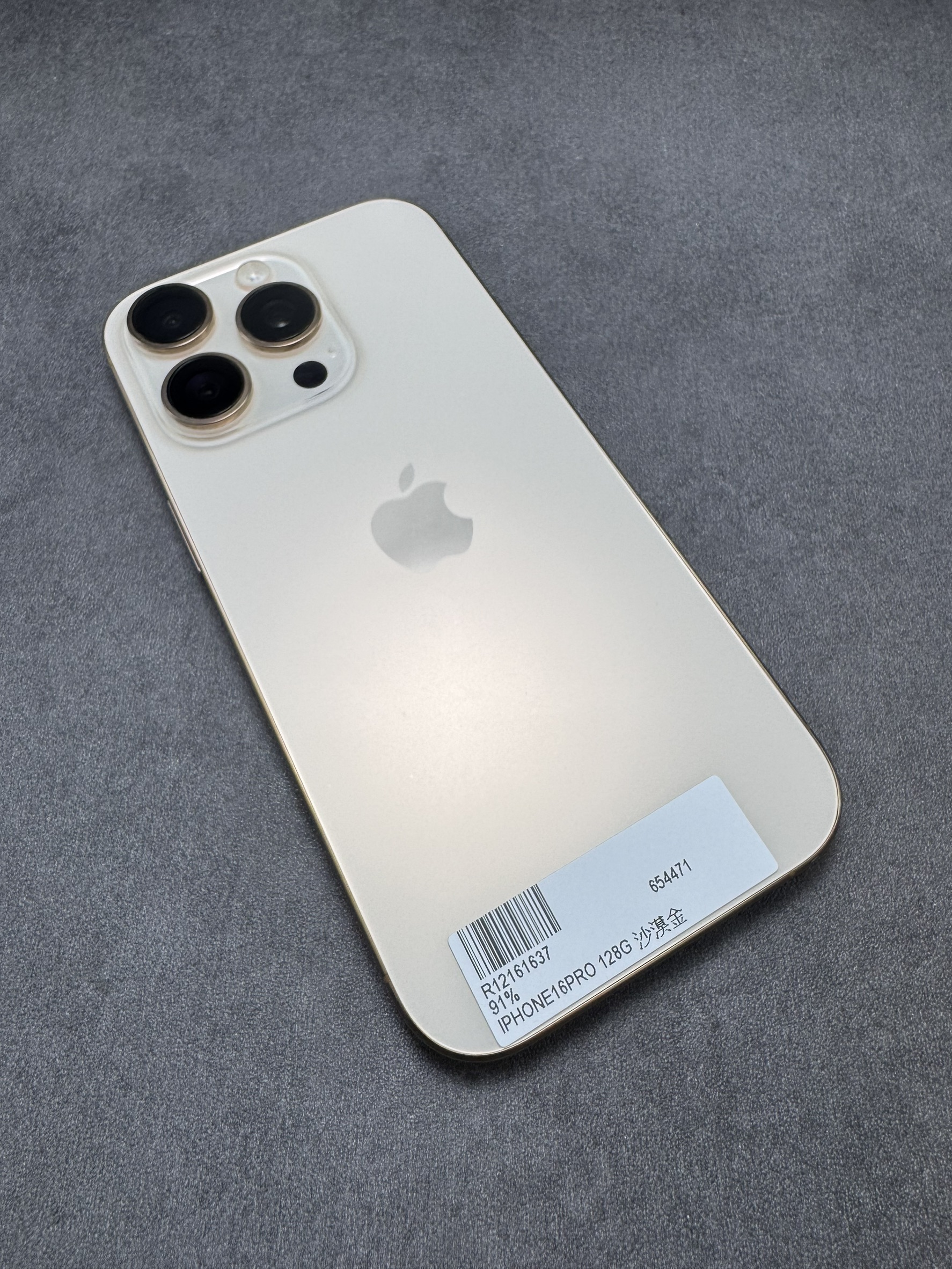 IPHONE 16PRO 128G 金 電池91% (4471) 無盒