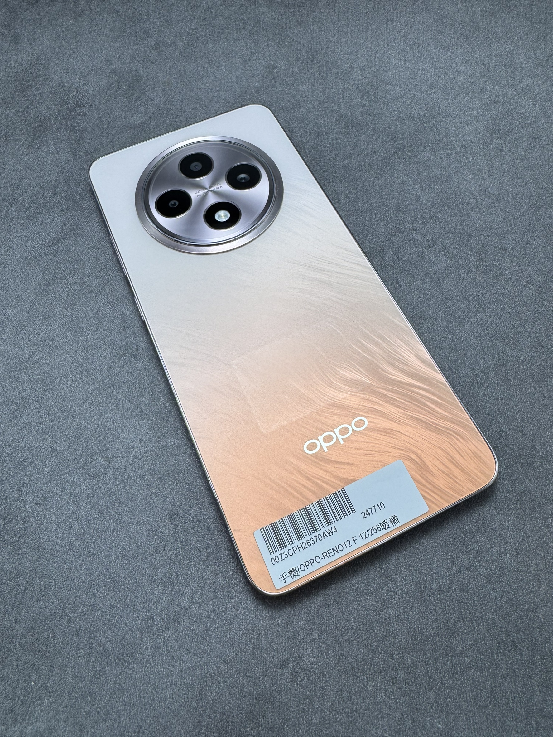 OPPO RENO12F 12/256G 橘 (7710) 無盒
