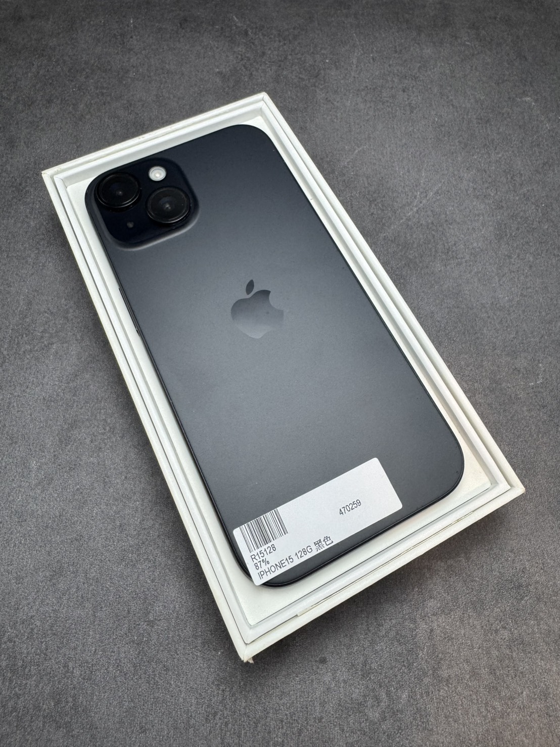 IPHONE 15 128G 黑 電池87% (0259) 有盒