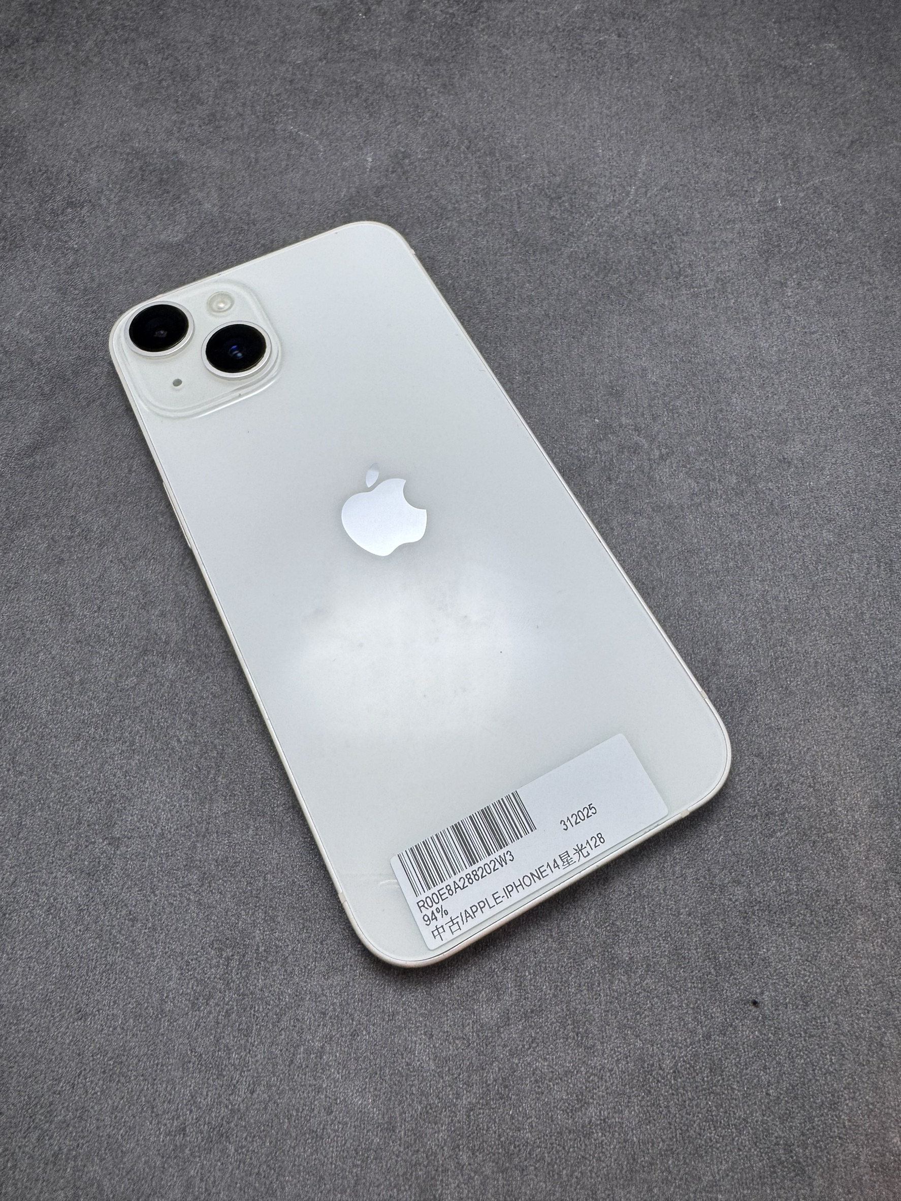 IPHONE 14 128G 白 電池94% (012253) 無盒